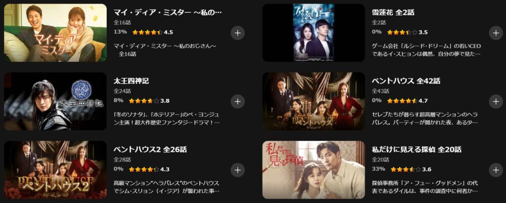 イ・ジア　ドラマ